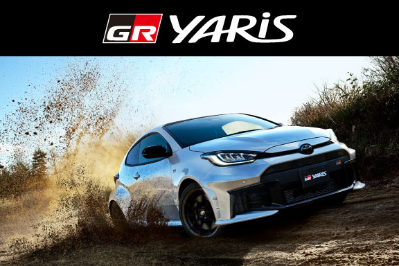 希少】GRMNヤリス&GRカローラ revoカタログ 豊田氏 からの手紙セット