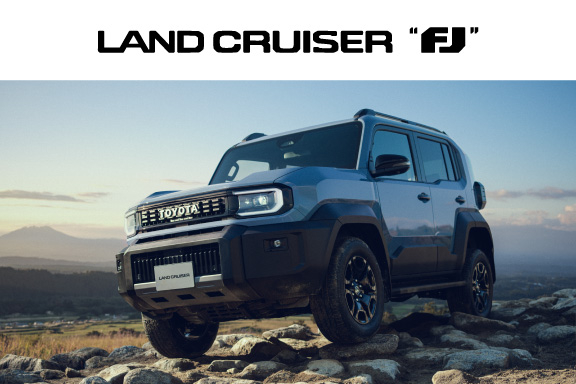 ランドクルーザー“FJ” | お車のことなら石川トヨペットカローラで