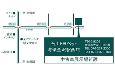 海環金沢駅西店地図