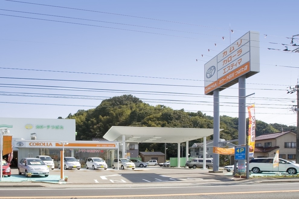 津幡店