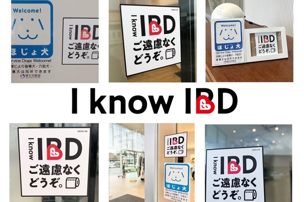 IBD