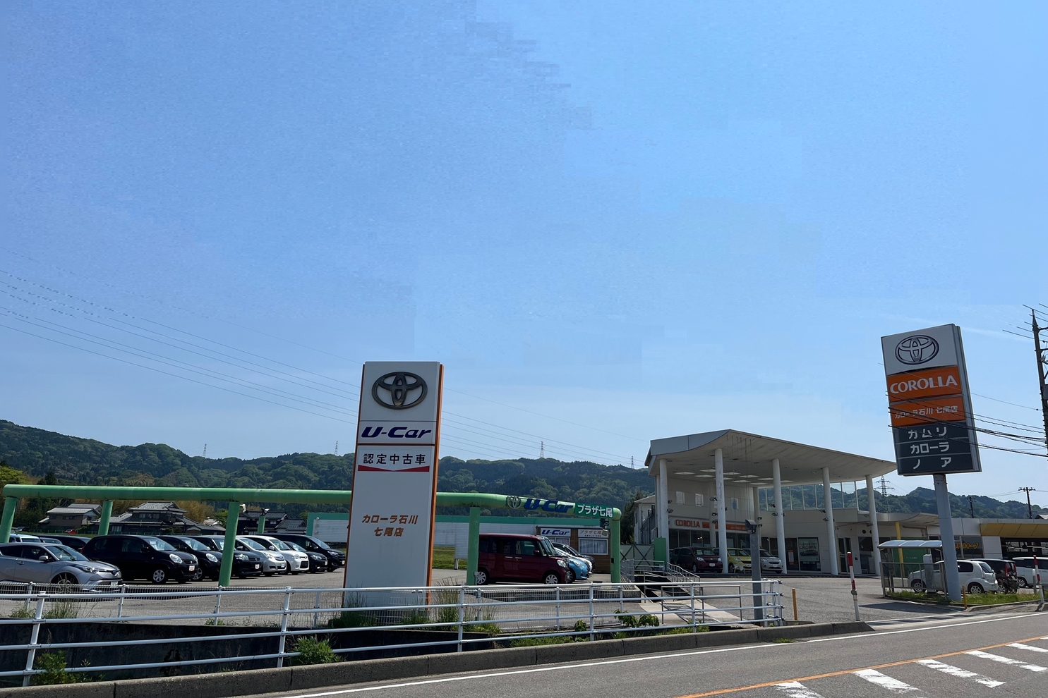 七尾千野バリュー店