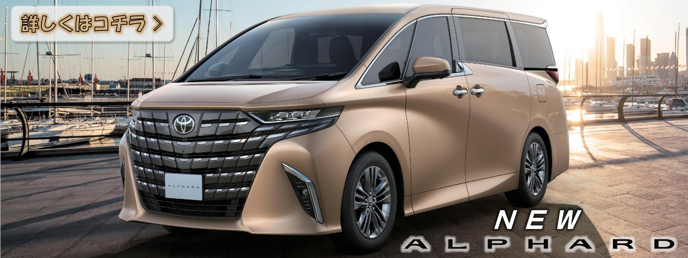 トップページ｜お車のことなら石川トヨペットカローラで