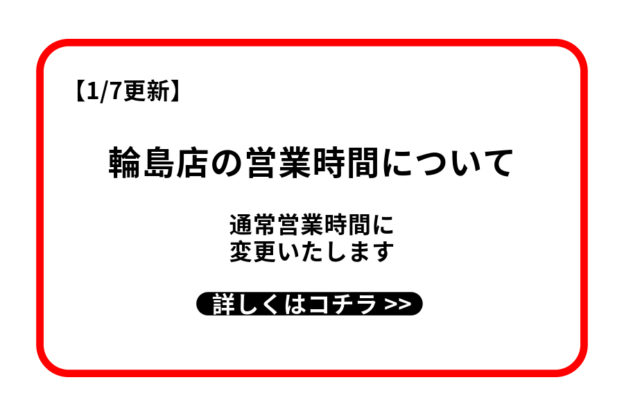 トップページ｜お車のことなら石川トヨペットカローラで