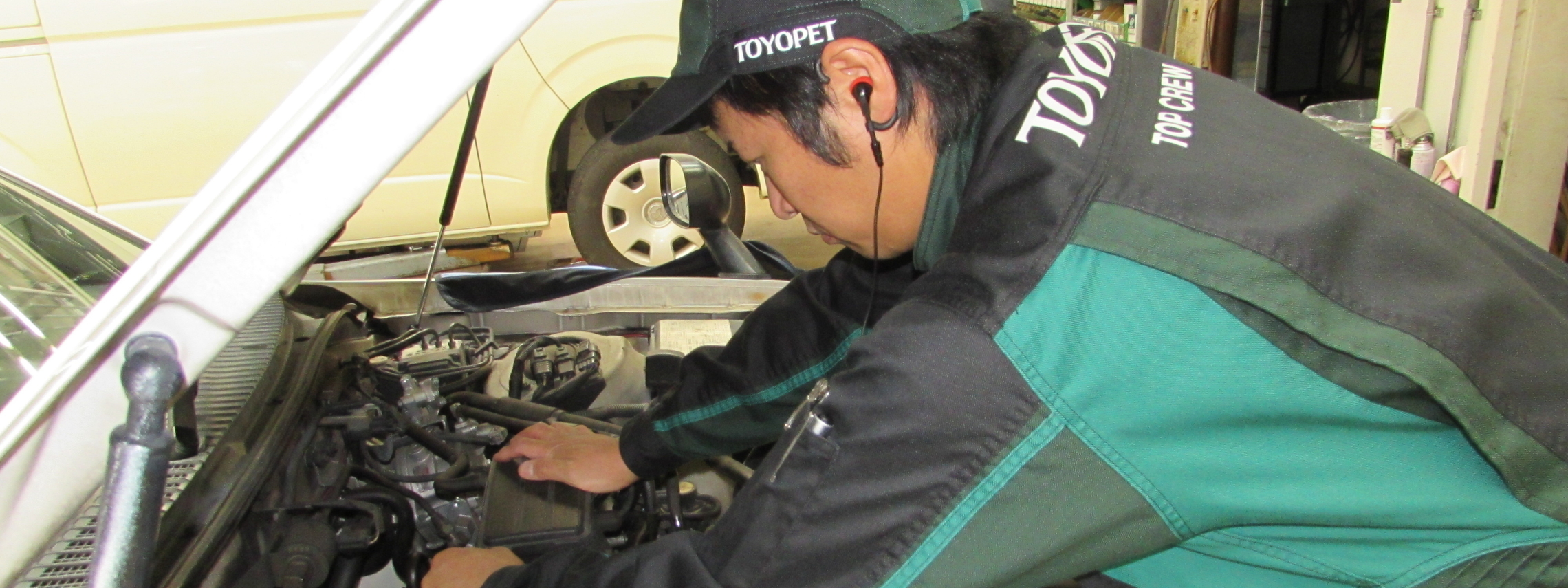 車検メイン１