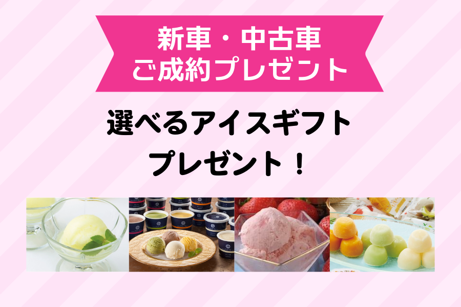 白嶺成約