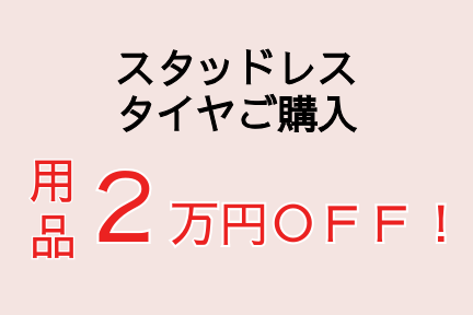 7万チャンス①