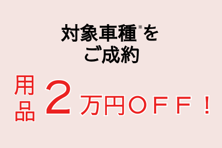 7万チャンス③