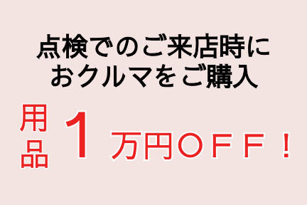 7万チャンス④