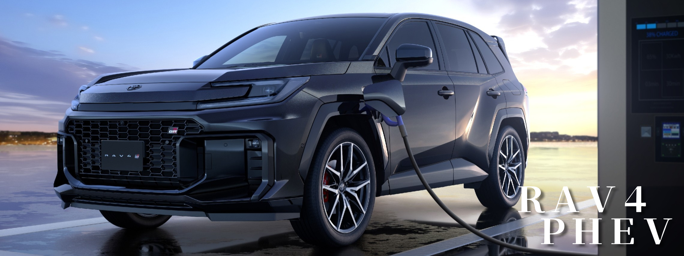 ＲＡＶ４ＰＨＥＶ大