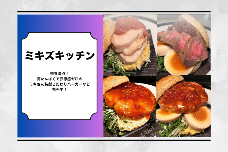 ２４ジーク (2)